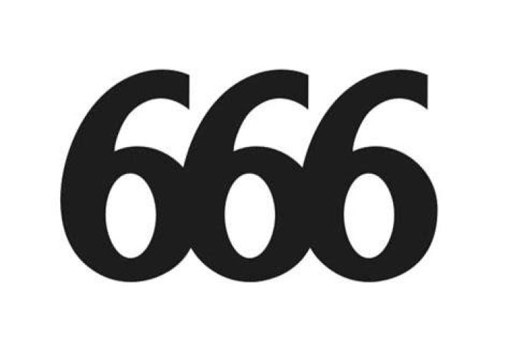666的意义是什么？