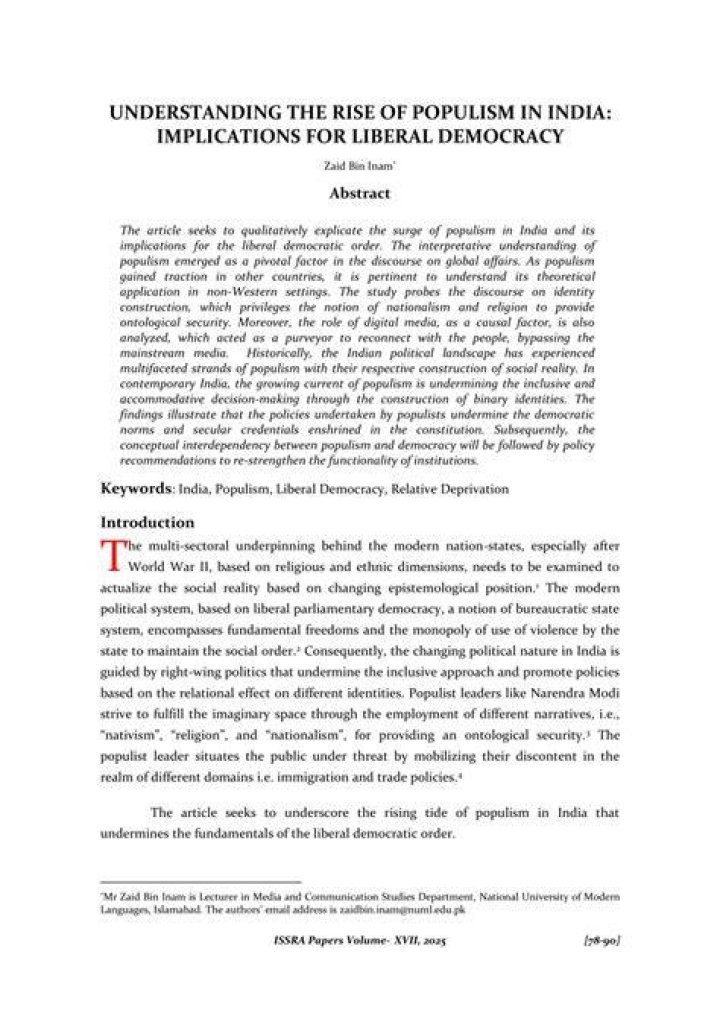 MMS ED India: Understanding The Impact And Implications