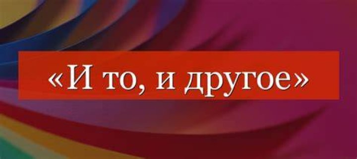 Христиане – грешники, святые или и то, и другое?