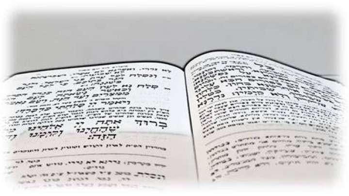 מהי תפילת החוטא?