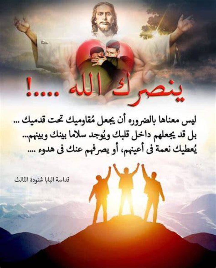 ماذا يقول الكتاب المقدس بشأن القتل الرحيم؟