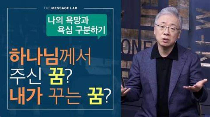 성경은 신유에 대해 무엇이라고 말하는가?