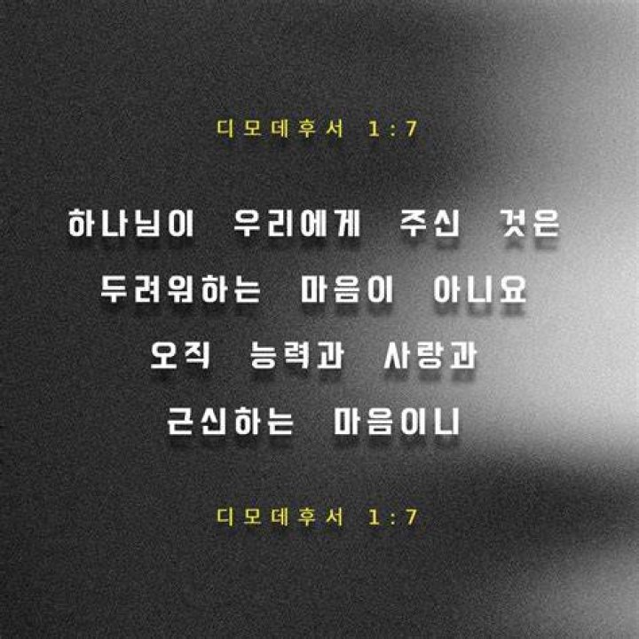 하나님이 영원하시다는 것은 무슨 의미인가요?